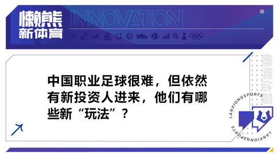 从经验层面考虑，此种类型的伤病一般需要10-15天进行康复，劳塔罗将努力出战明年1月6日对阵维罗纳的比赛。